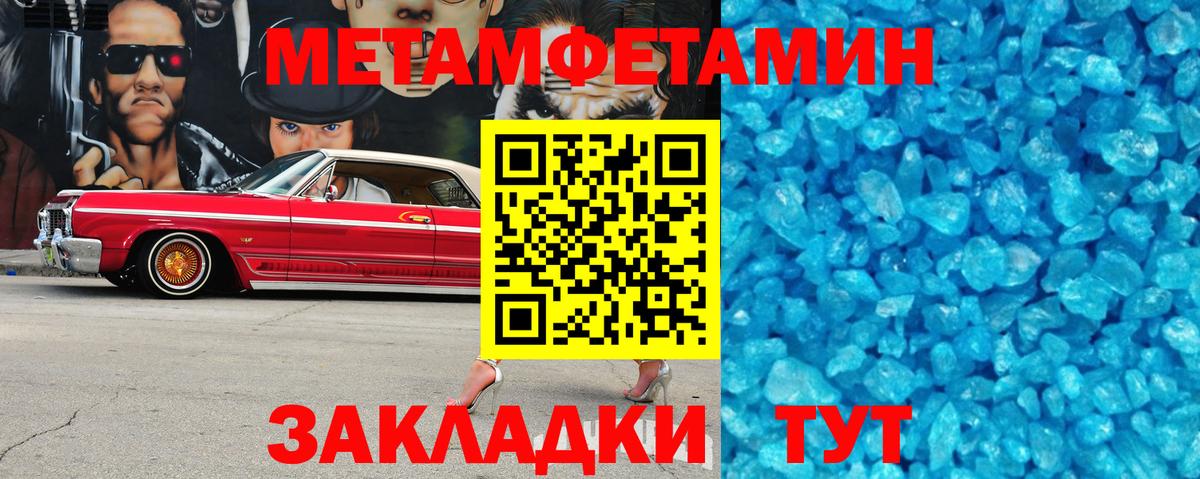 Амфетамин 98%  АМФ  Мариинск  Вход с VPN 