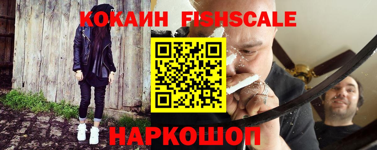 Кокаин  Кокаин Боливия  Мариинск  Вход с VPN  КОКАИН Боливия 