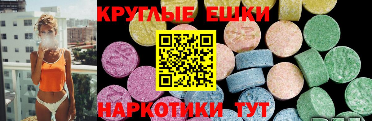 ЭКСТАЗИ бентли  Ecstasy  ЭКСТАЗИ ешки  Мариинск  Вход с VPN 