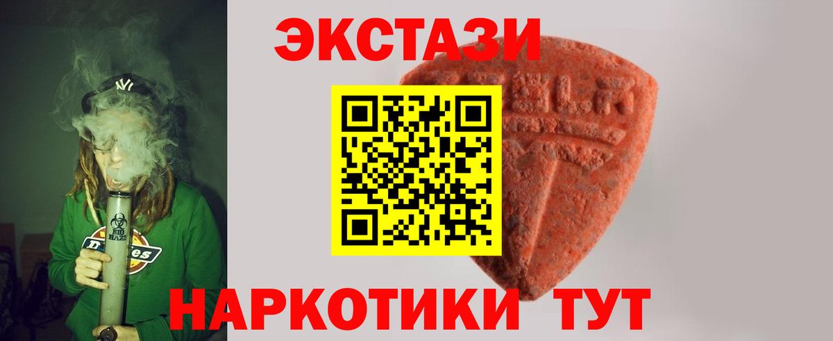 Ecstasy Дубай Мариинск
