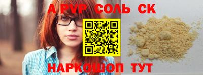 2c-b Гусиноозёрск