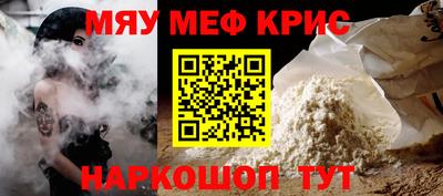 2c-b Гусиноозёрск