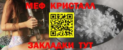 хмурый Гусь-Хрустальный