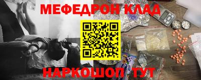 2c-b Гусиноозёрск