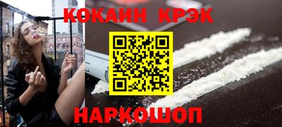 хмурый Гусь-Хрустальный