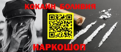 2c-b Гусиноозёрск