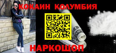 2c-b Гусиноозёрск