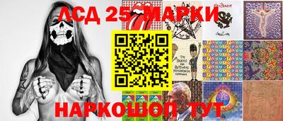 2c-b Гусиноозёрск