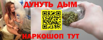 каннабис Гусев