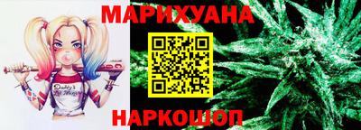 каннабис Гусев