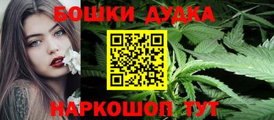 каннабис Гусев