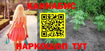 каннабис Гусев