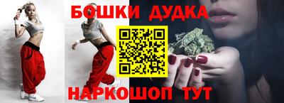 каннабис Гусев