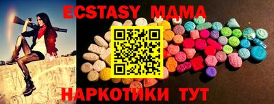 2c-b Гусиноозёрск