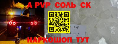 каннабис Гусев