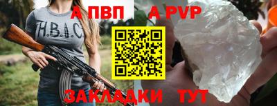 хмурый Гусь-Хрустальный
