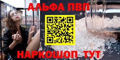 каннабис Гусев