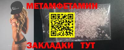 хмурый Гусь-Хрустальный