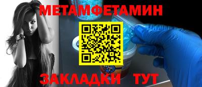2c-b Гусиноозёрск