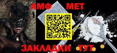 2c-b Гусиноозёрск