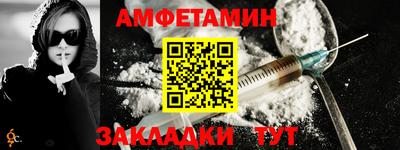 2c-b Гусиноозёрск