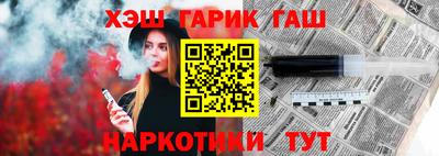 каннабис Гусев
