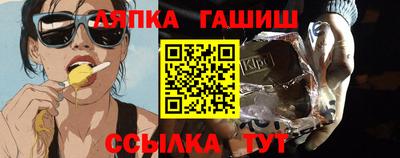 каннабис Гусев