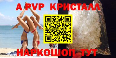 хмурый Гусь-Хрустальный