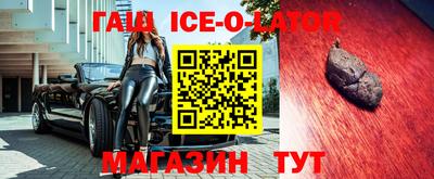 каннабис Гусев