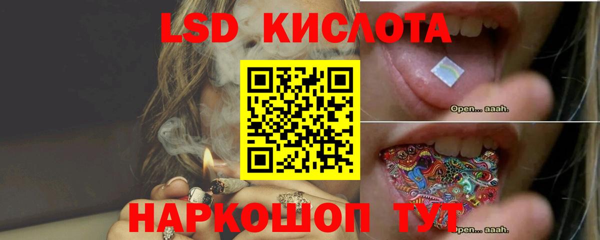 Мариинск  Лсд 25 экстази ecstasy  Лсд 25 экстази кислота  Вход с VPN 