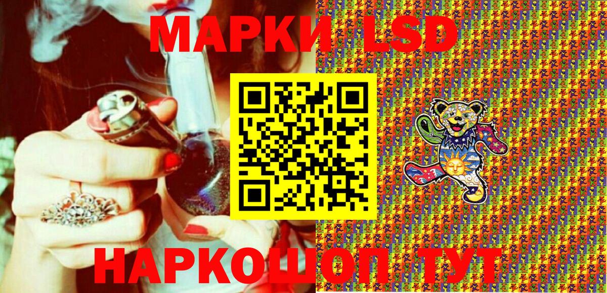 МЕФ   ГАШИШ  Вход с VPN  Alpha PVP СОЛЬ   ГАШИШ  Мариинск  Кокаин  Канабис 