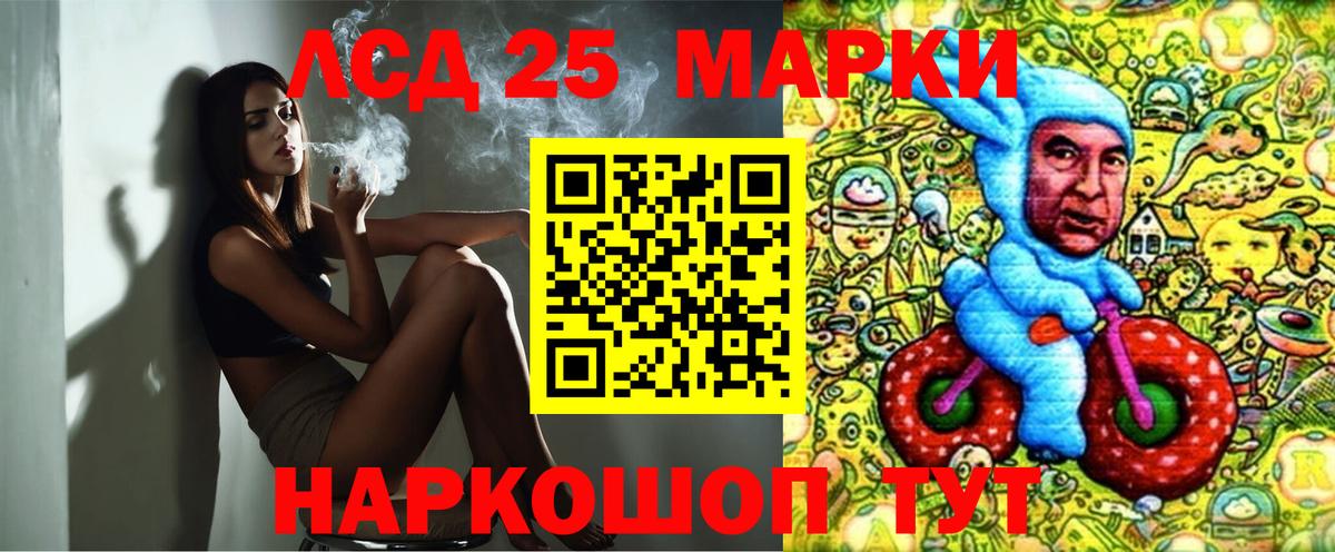 Наркотические марки 1500мкг  Наркотические марки 1500мкг  Вход с VPN  Мариинск 
