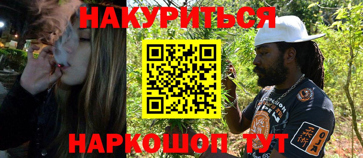 Мариинск  Каннабис сатива  Каннабис конопля  Конопля ГИДРОПОН  Вход с VPN 